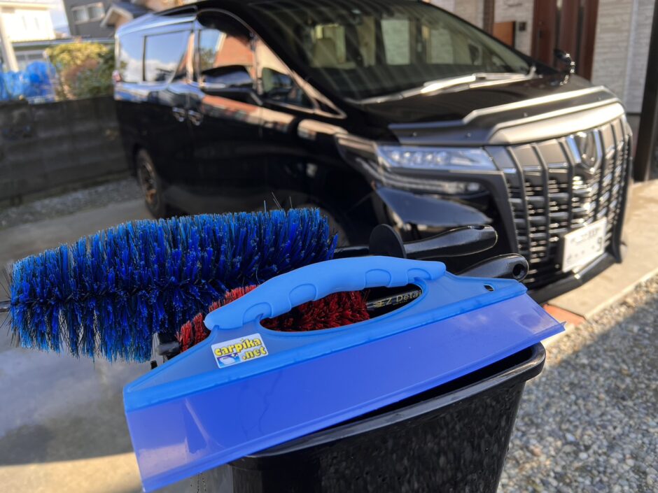 洗車拭き上げ時短最強アイテム【カーピカネット高機能水切りワイパー