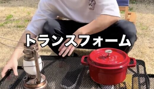 【TEMUで発見！】直火OK！サイドテーブル付きアイアンテーブルがキャンプの「神ギア」だった！